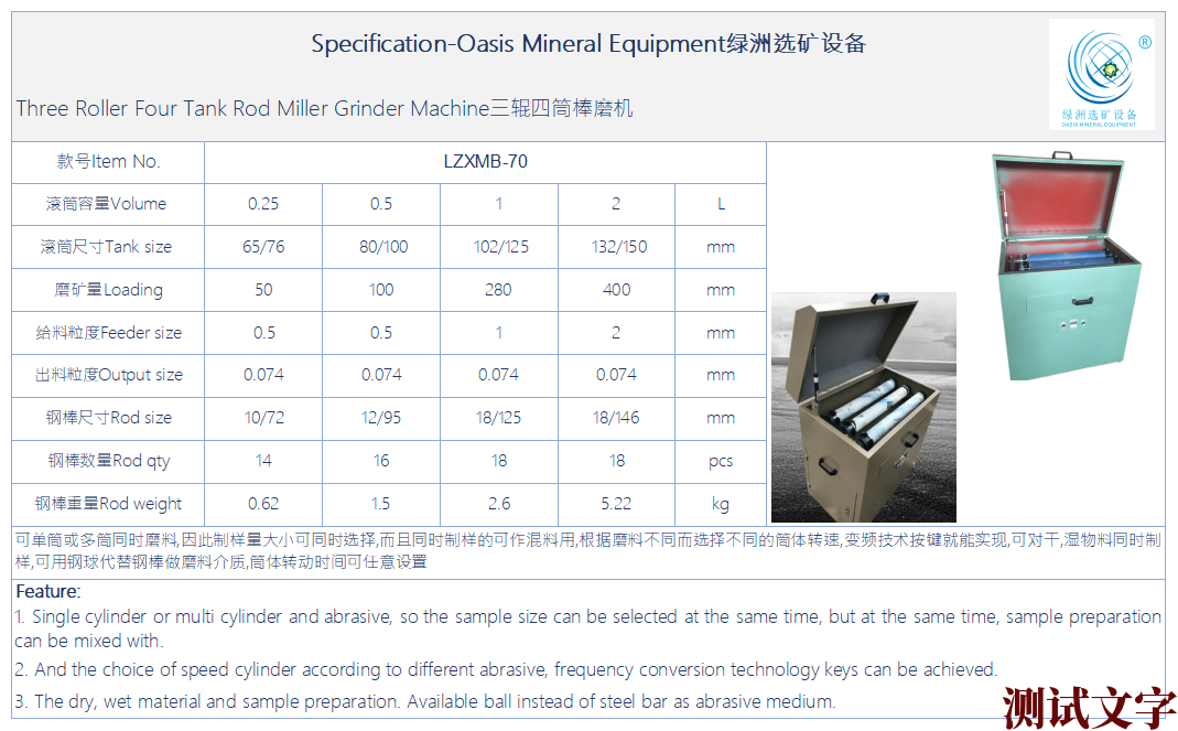 微信圖片_20221107164335.png